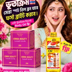 ৩ পিস ভুতক্রিম +বডি ওয়েল ফ্রি - স্পেশাল অফার! 🎁