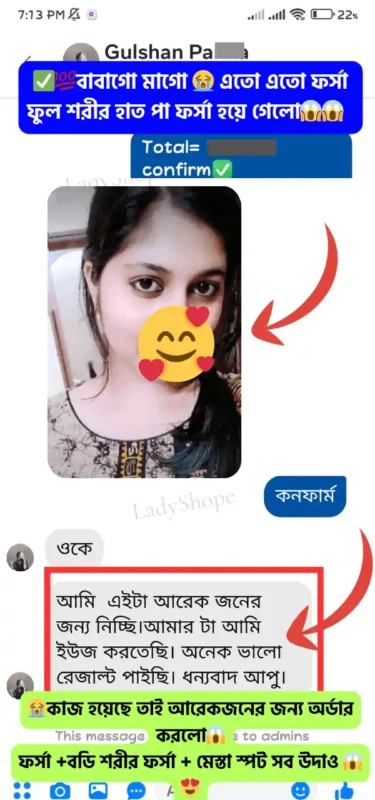 LadyShope Forsha 2025 00002 (1)
