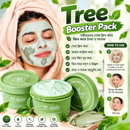 LadyShope Tree Booster pack